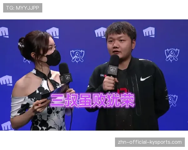 JDG关键决策失误引发全网热议💣
